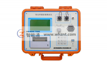 廣東LCD-2006L氧化鋅避雷器特性測試儀